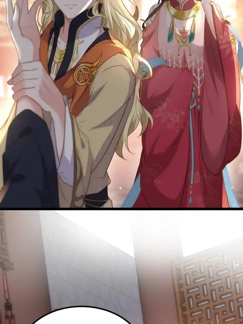 The Eunuch’s Consort Rules the World Chapter 276