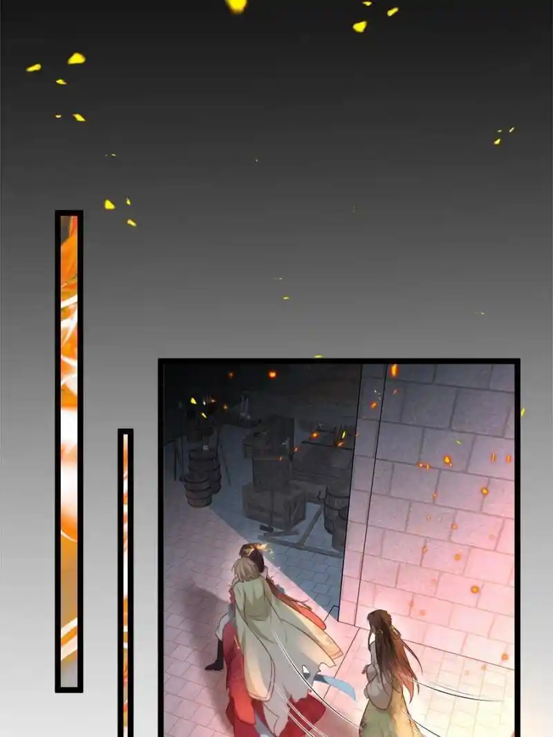 The Eunuch’s Consort Rules the World Chapter 276