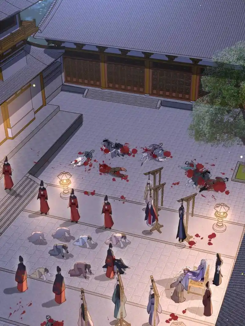 The Eunuch’s Consort Rules the World Chapter 280