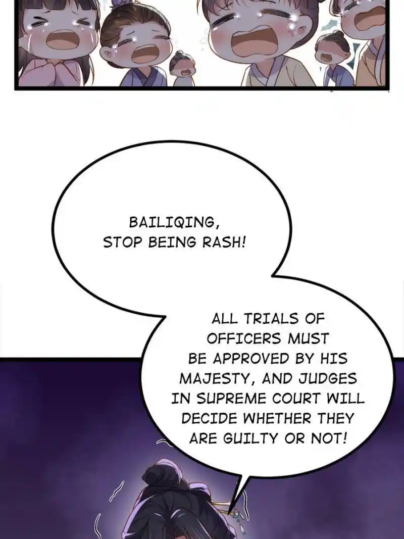 The Eunuch’s Consort Rules the World Chapter 281