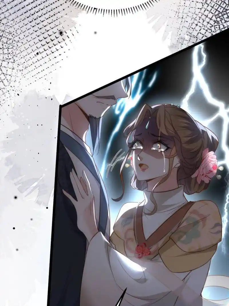 The Eunuch’s Consort Rules the World Chapter 281