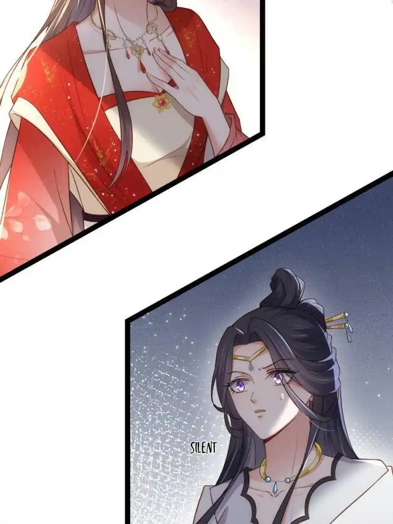 The Eunuch’s Consort Rules the World Chapter 288