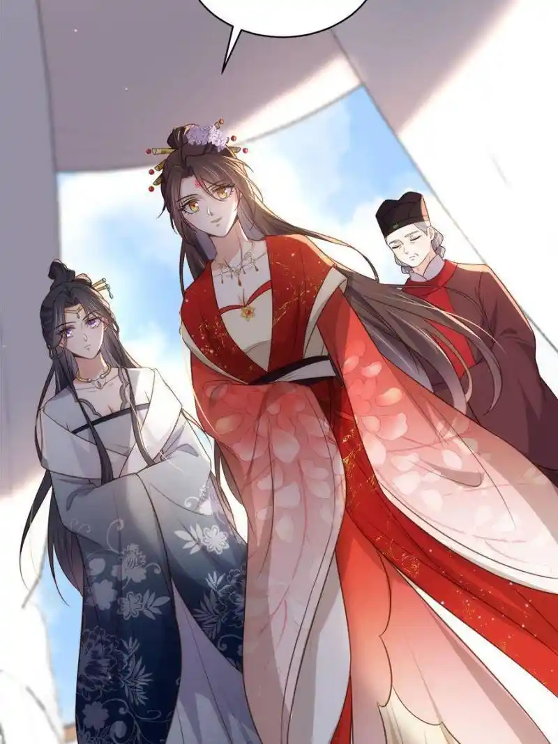 The Eunuch’s Consort Rules the World Chapter 289