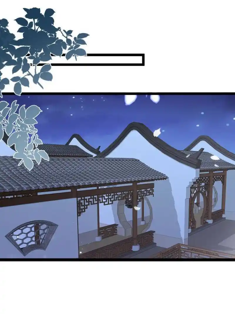 The Eunuch’s Consort Rules the World Chapter 289