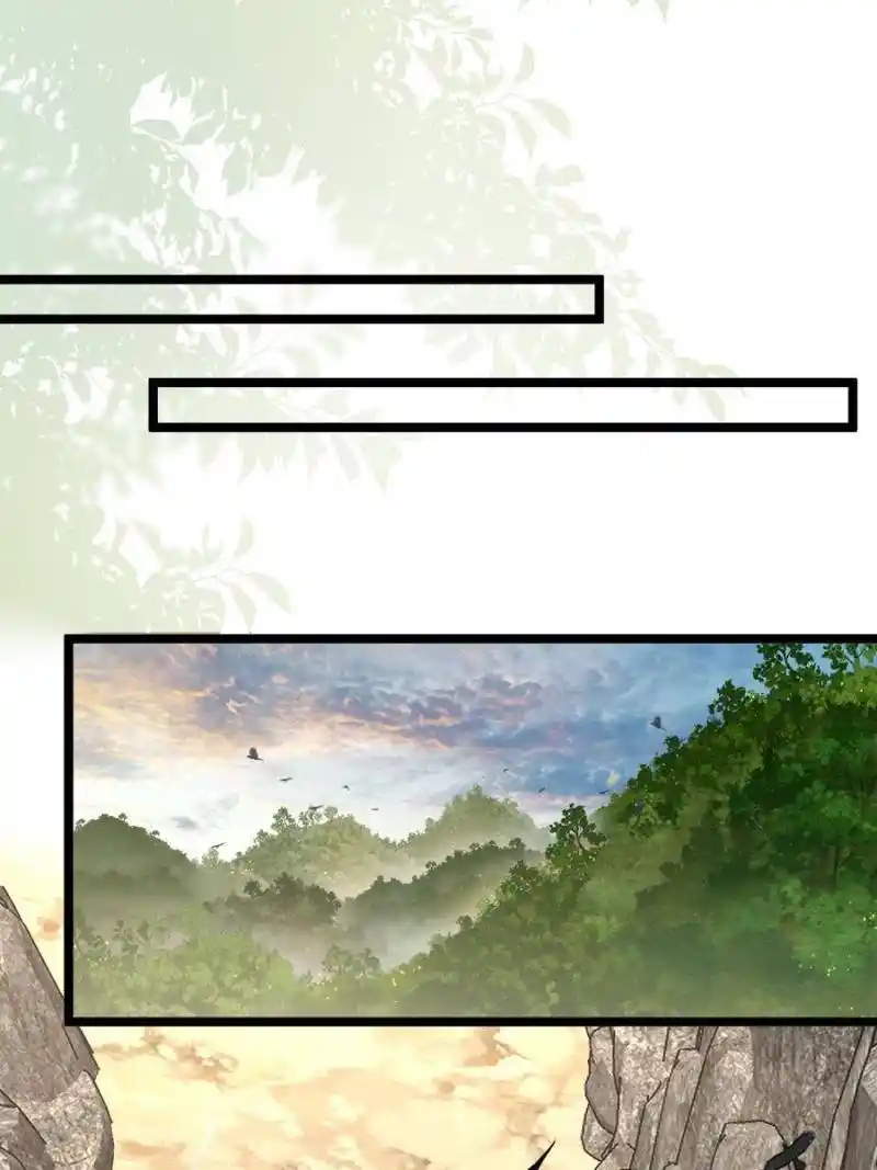 The Eunuch’s Consort Rules the World Chapter 293