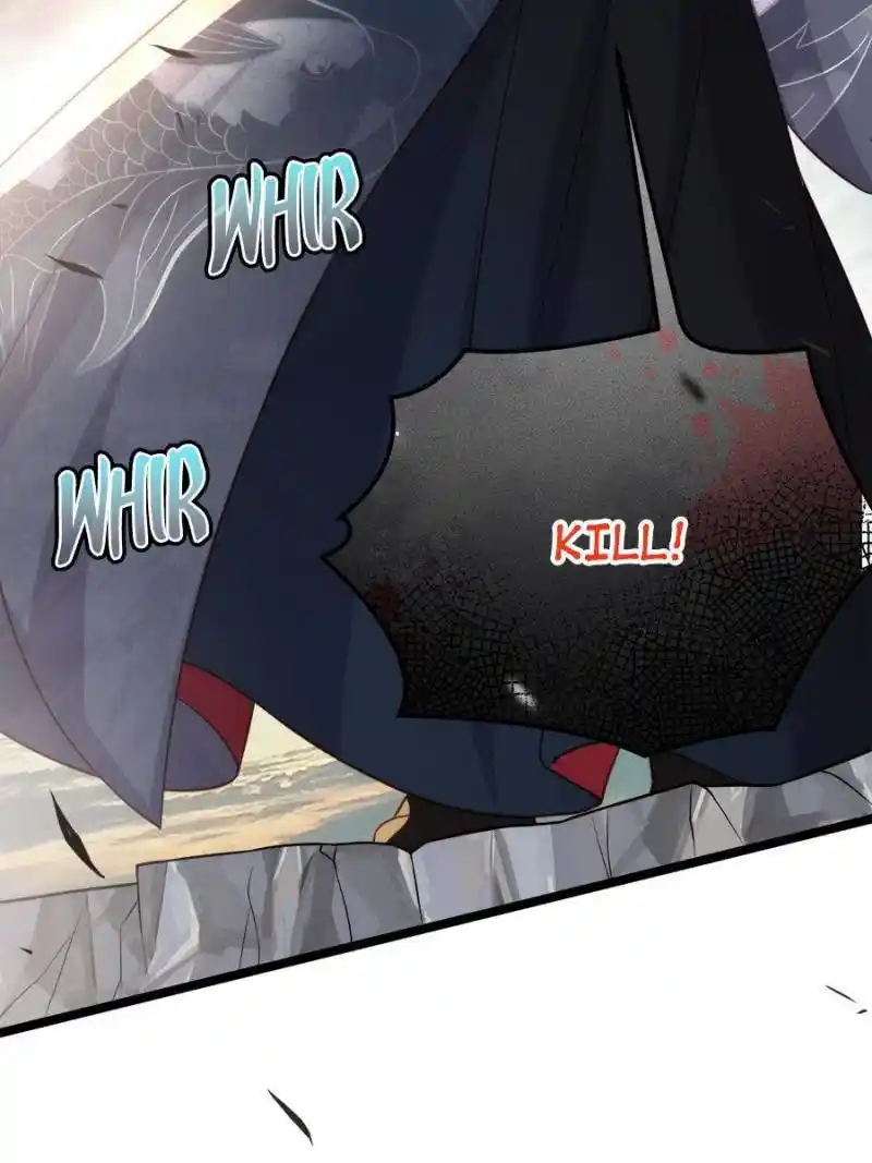 The Eunuch’s Consort Rules the World Chapter 293