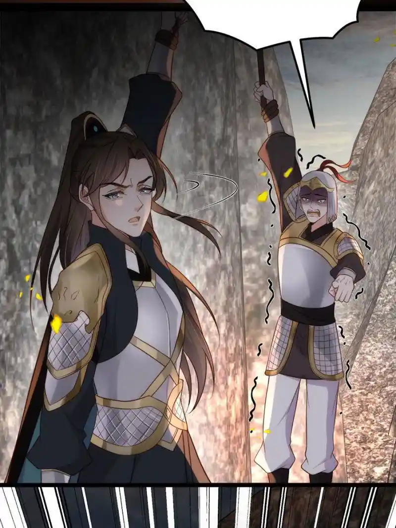 The Eunuch’s Consort Rules the World Chapter 294