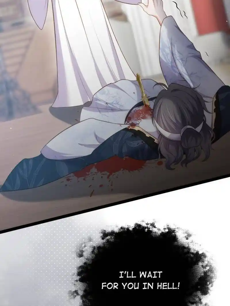 The Eunuch’s Consort Rules the World Chapter 295