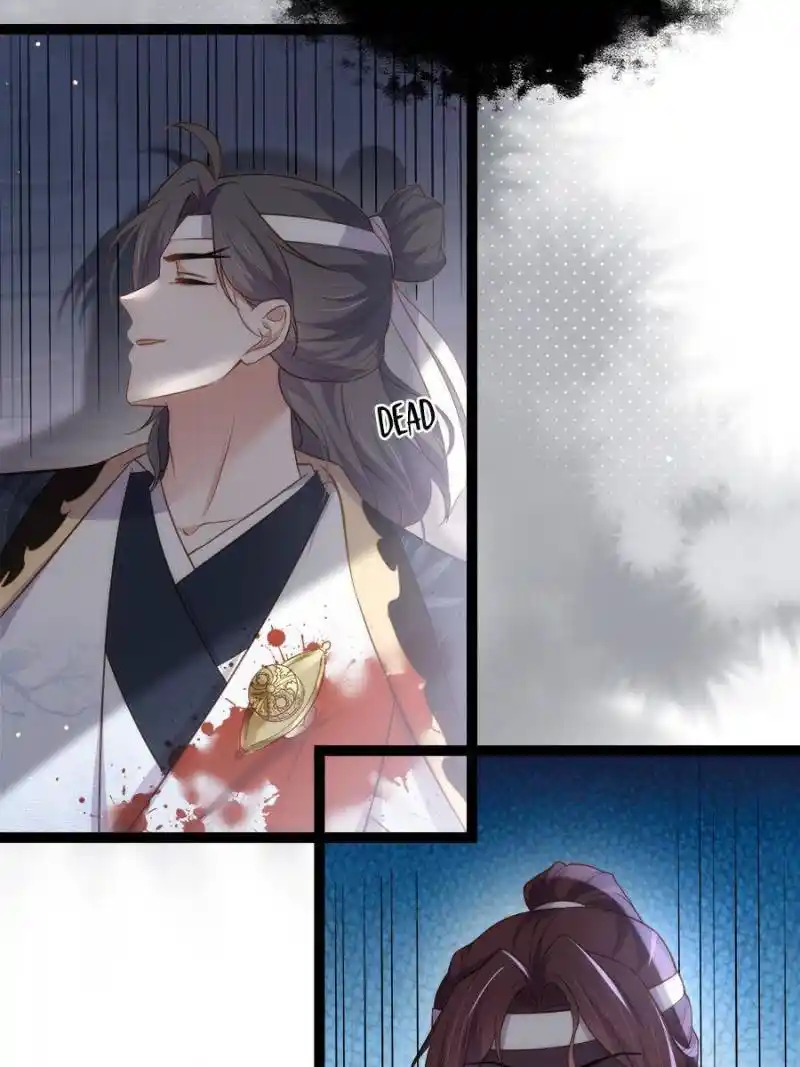 The Eunuch’s Consort Rules the World Chapter 295