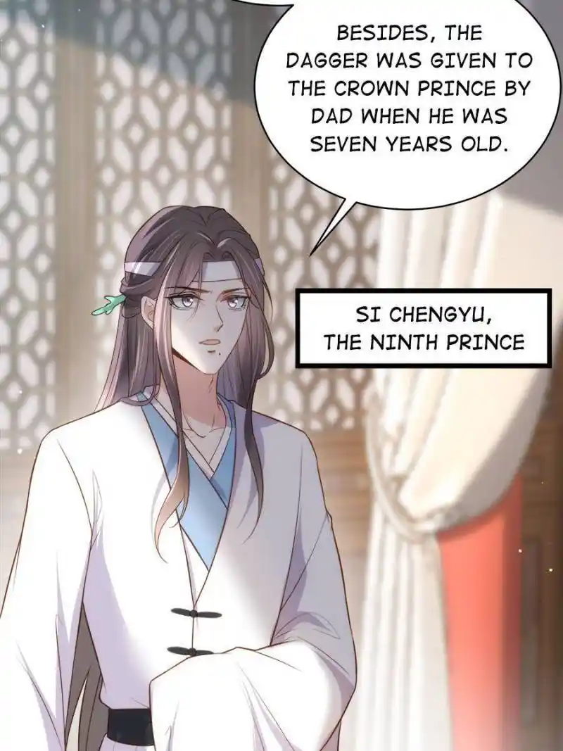 The Eunuch’s Consort Rules the World Chapter 295