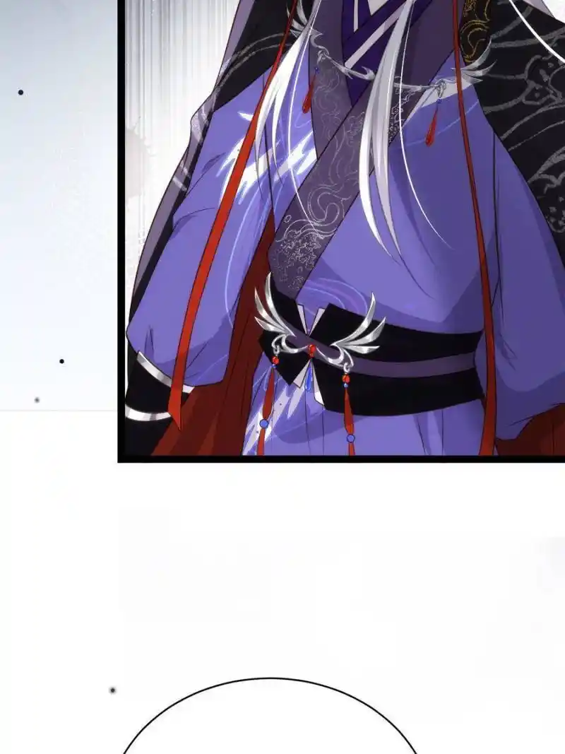 The Eunuch’s Consort Rules the World Chapter 295