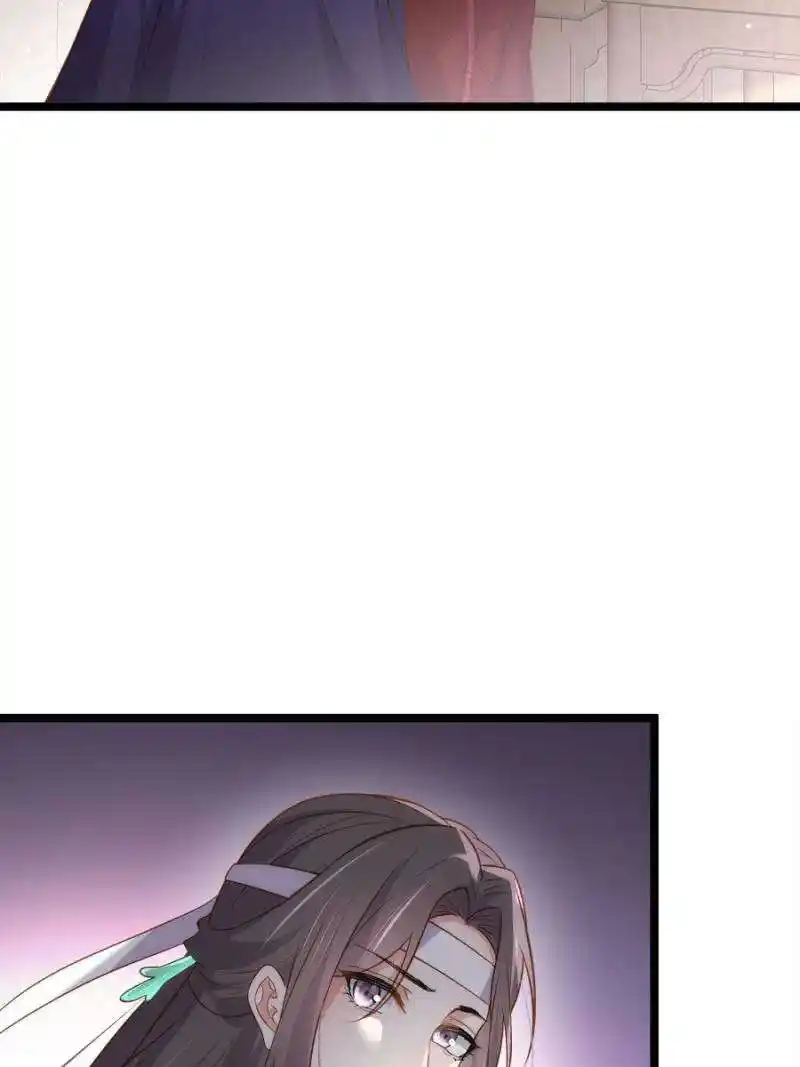 The Eunuch’s Consort Rules the World Chapter 296