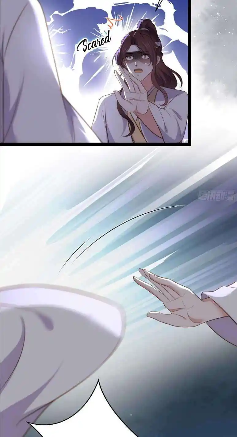 The Eunuch’s Consort Rules the World Chapter 298