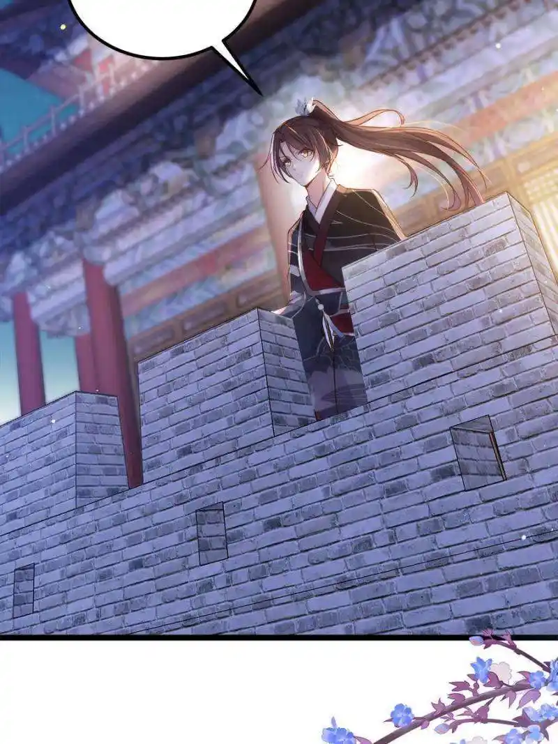 The Eunuch’s Consort Rules the World Chapter 299