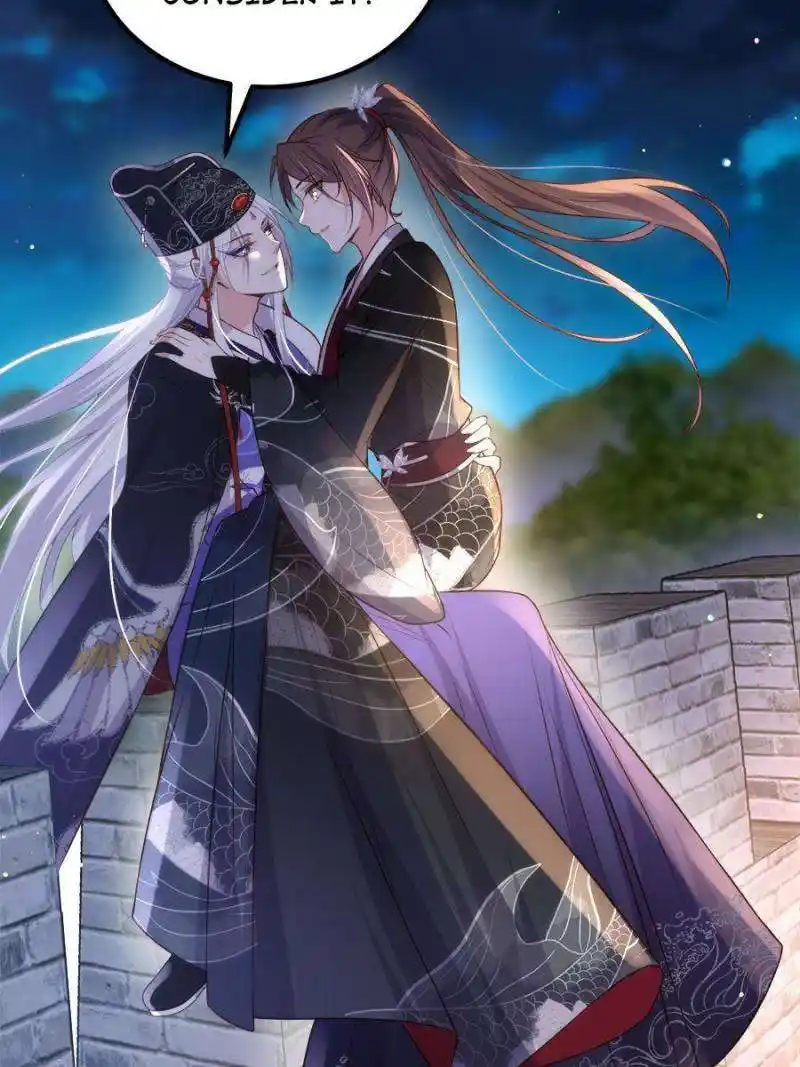 The Eunuch’s Consort Rules the World Chapter 299