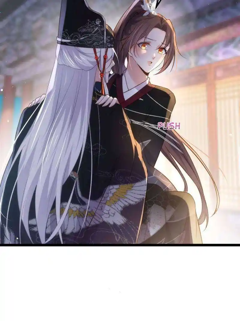 The Eunuch’s Consort Rules the World Chapter 299