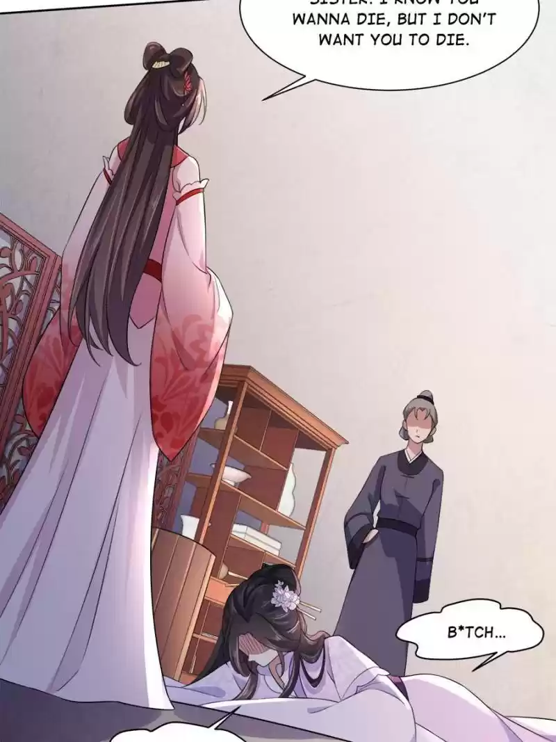 The Eunuch's Consort Rules The World Chapter 30