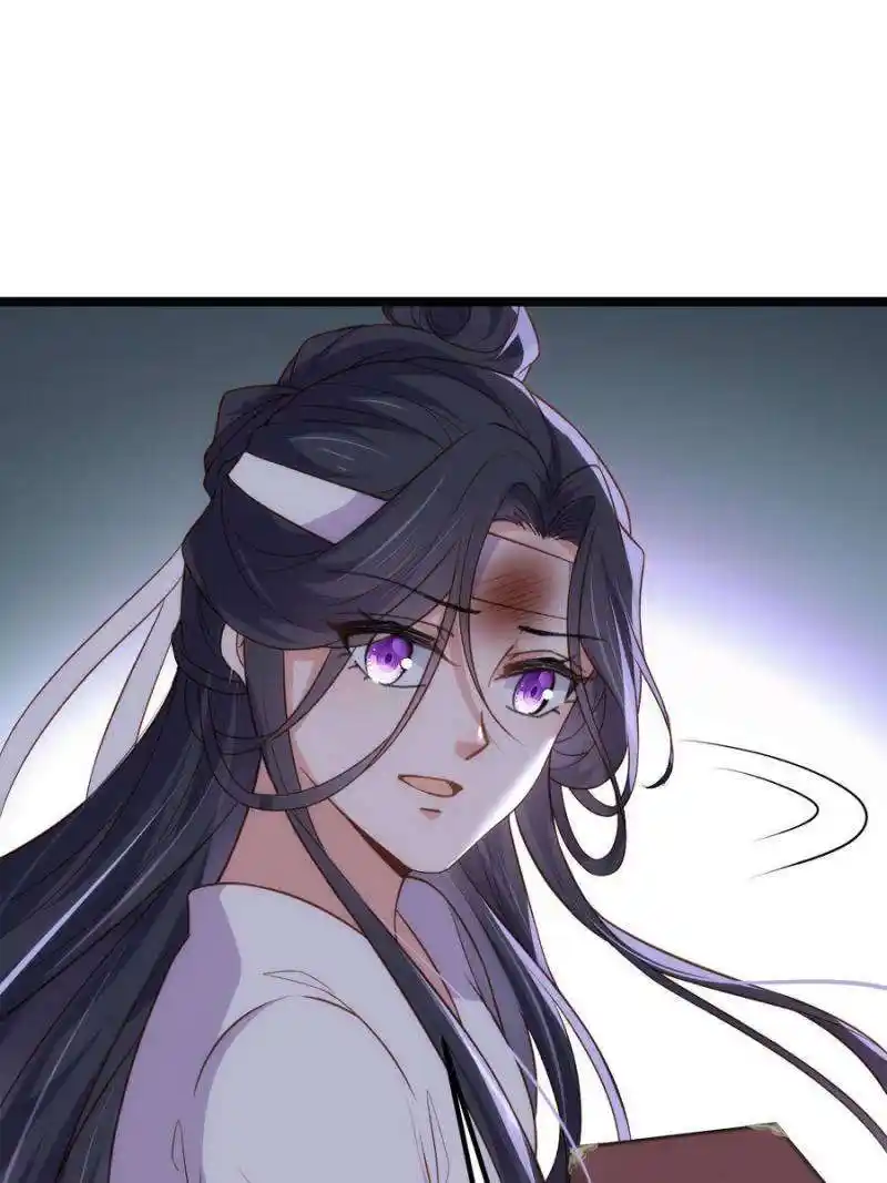 The Eunuch’s Consort Rules the World Chapter 300