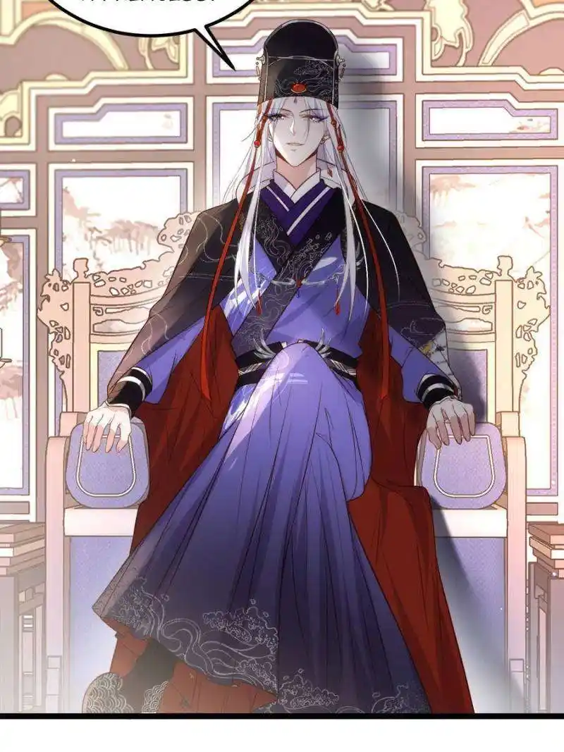 The Eunuch’s Consort Rules the World Chapter 300