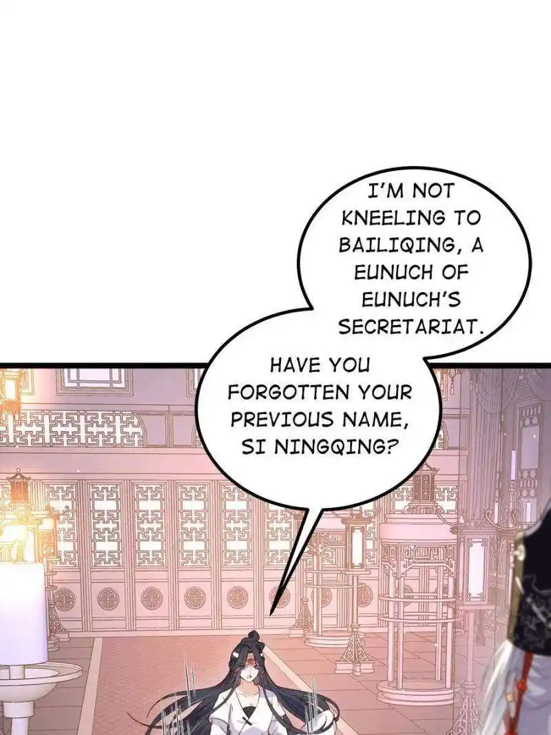 The Eunuch’s Consort Rules the World Chapter 300