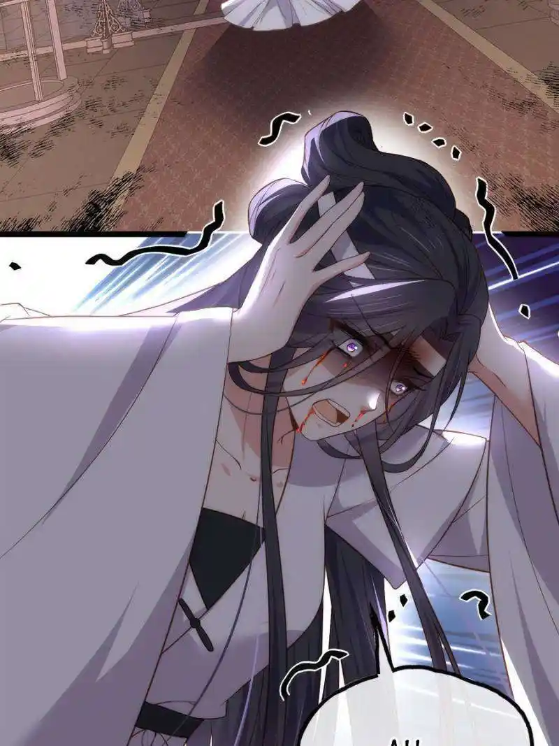 The Eunuch’s Consort Rules the World Chapter 300