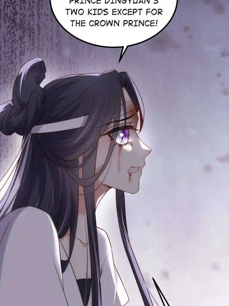 The Eunuch’s Consort Rules the World Chapter 300