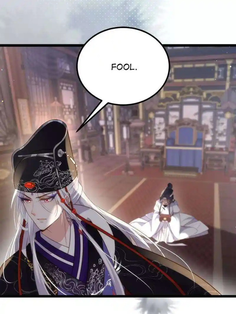 The Eunuch’s Consort Rules the World Chapter 300