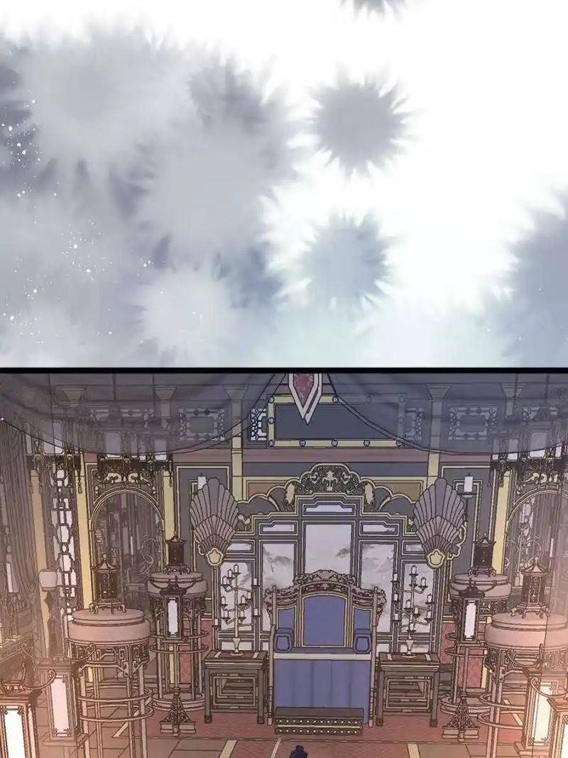 The Eunuch’s Consort Rules the World Chapter 300