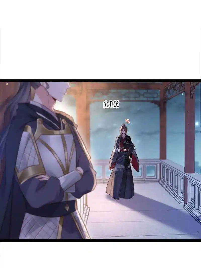 The Eunuch’s Consort Rules the World Chapter 301