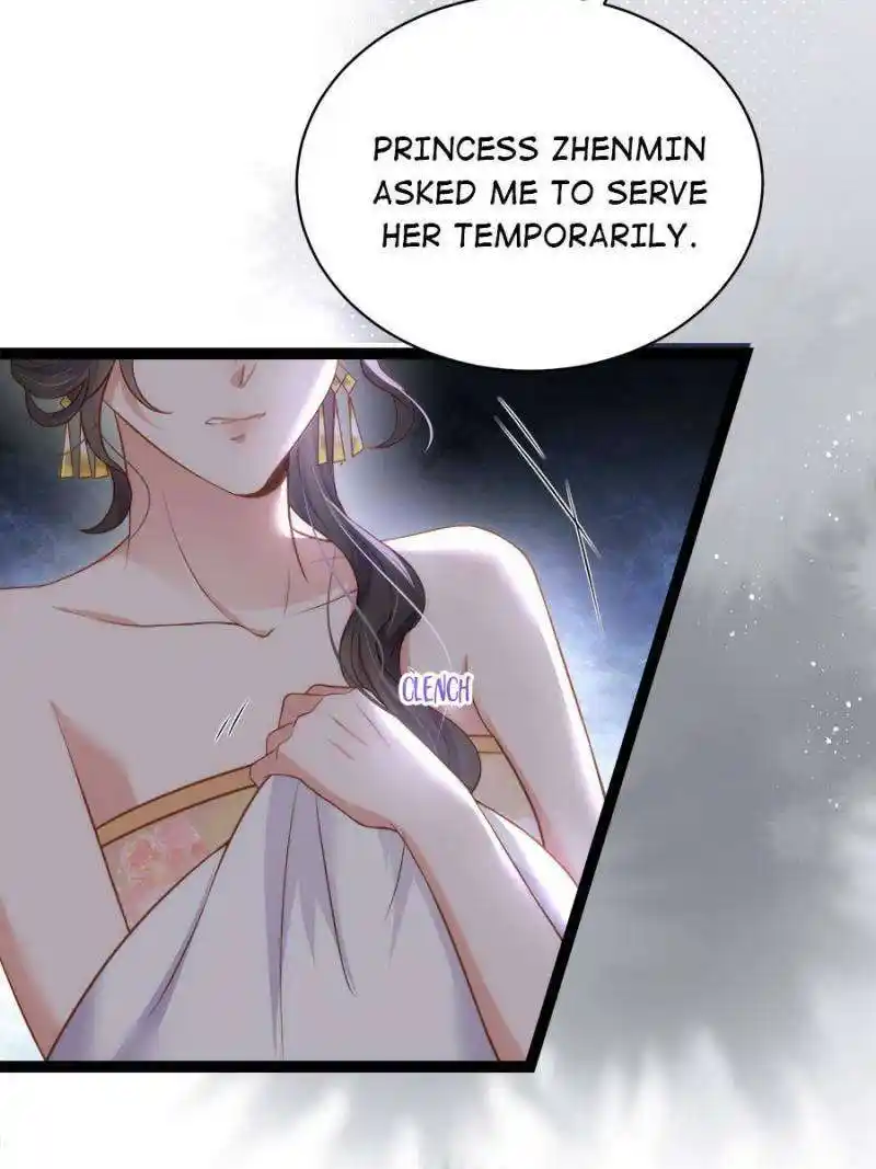 The Eunuch’s Consort Rules the World Chapter 301