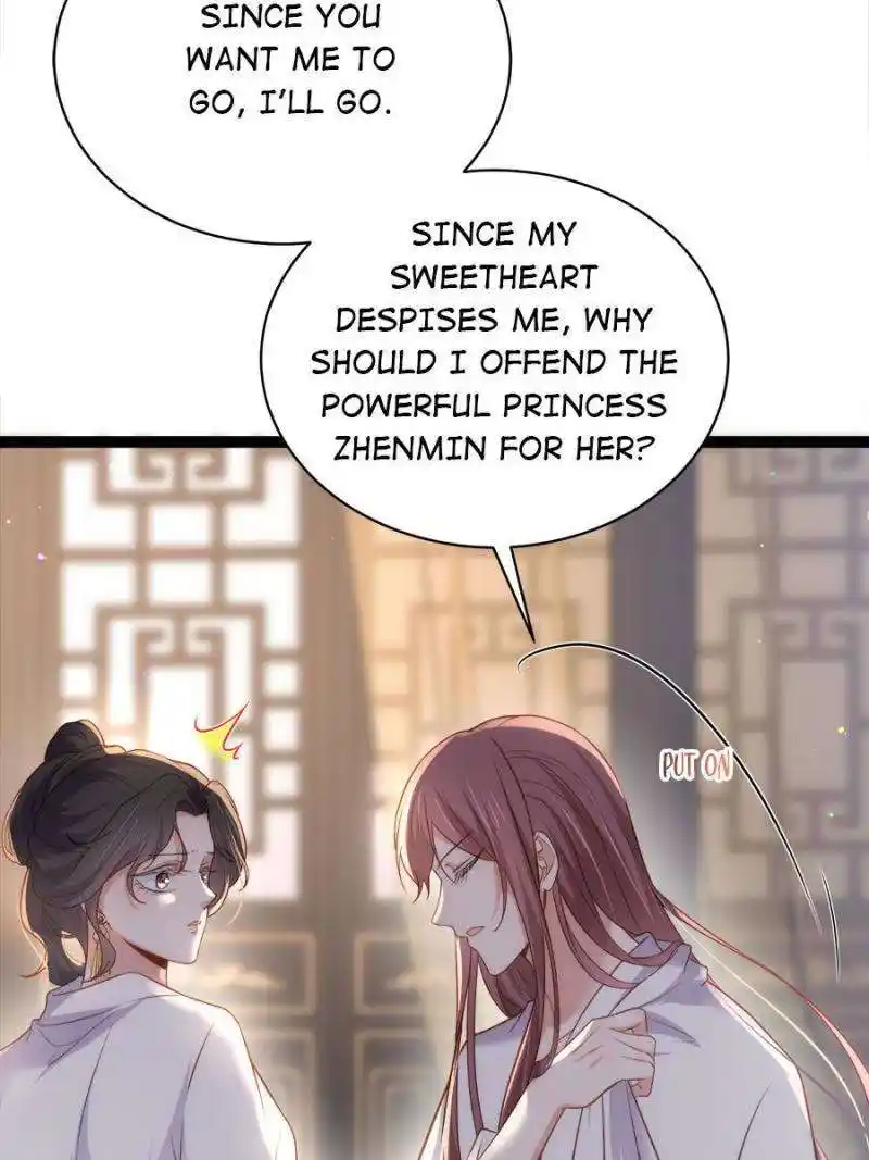 The Eunuch’s Consort Rules the World Chapter 301