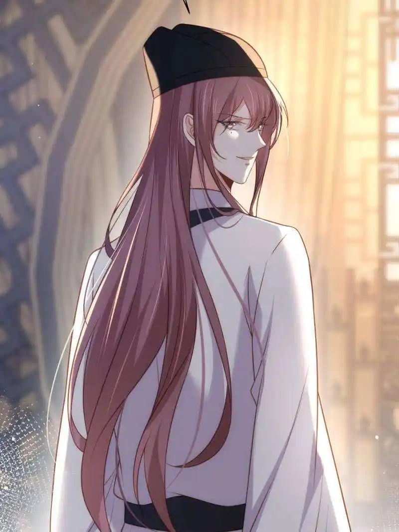 The Eunuch’s Consort Rules the World Chapter 301