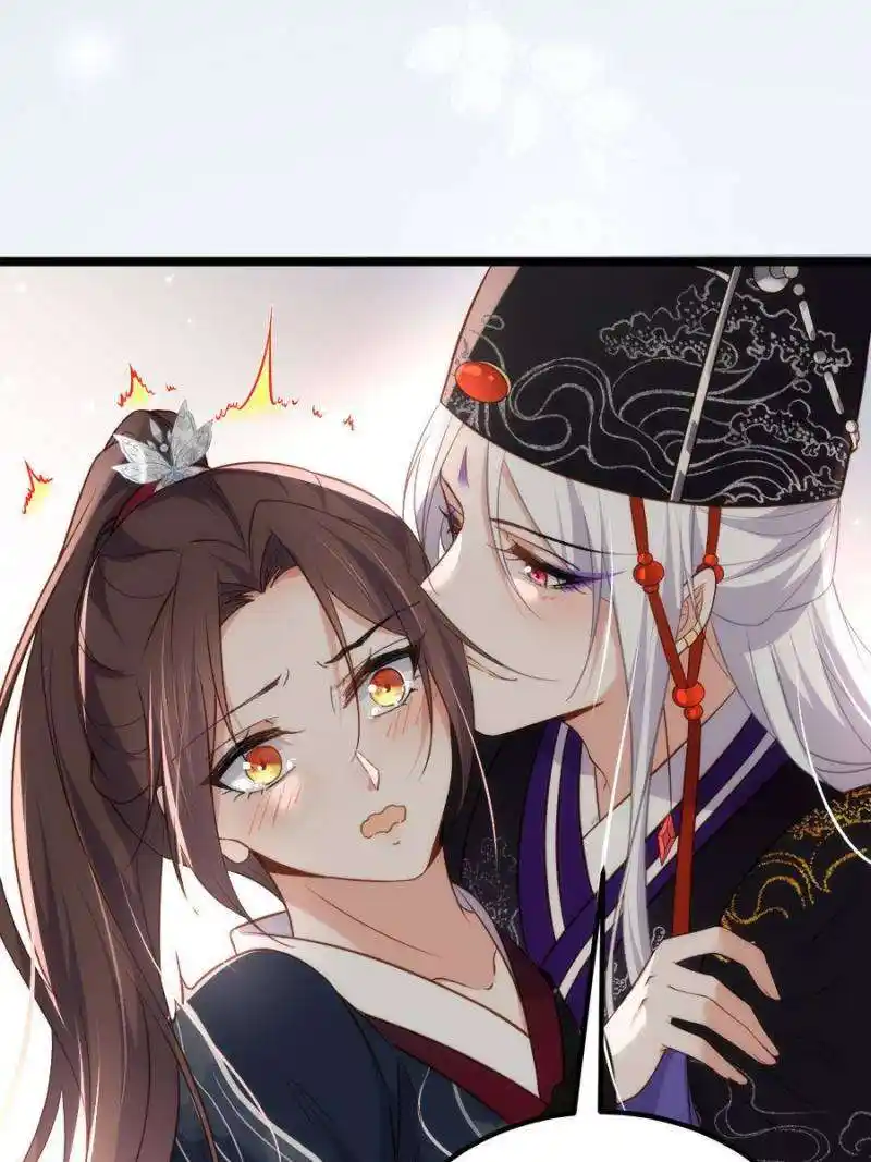 The Eunuch’s Consort Rules the World Chapter 302