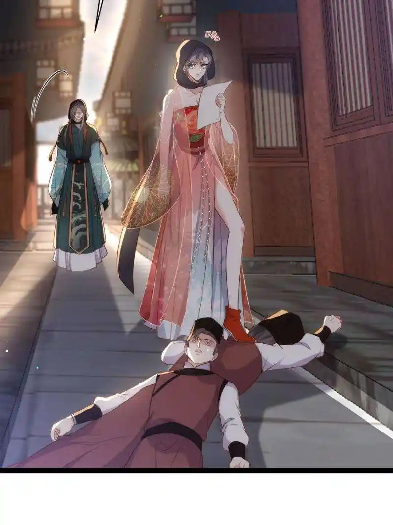 The Eunuch’s Consort Rules the World Chapter 303