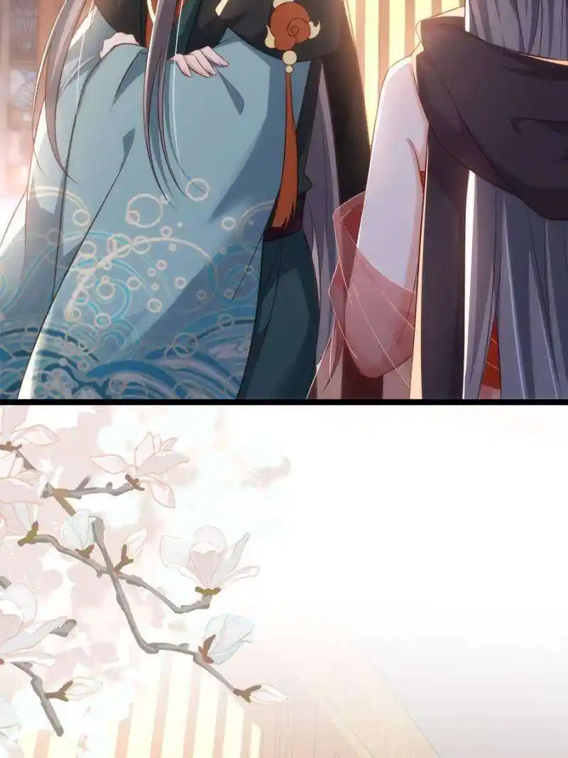 The Eunuch’s Consort Rules the World Chapter 304