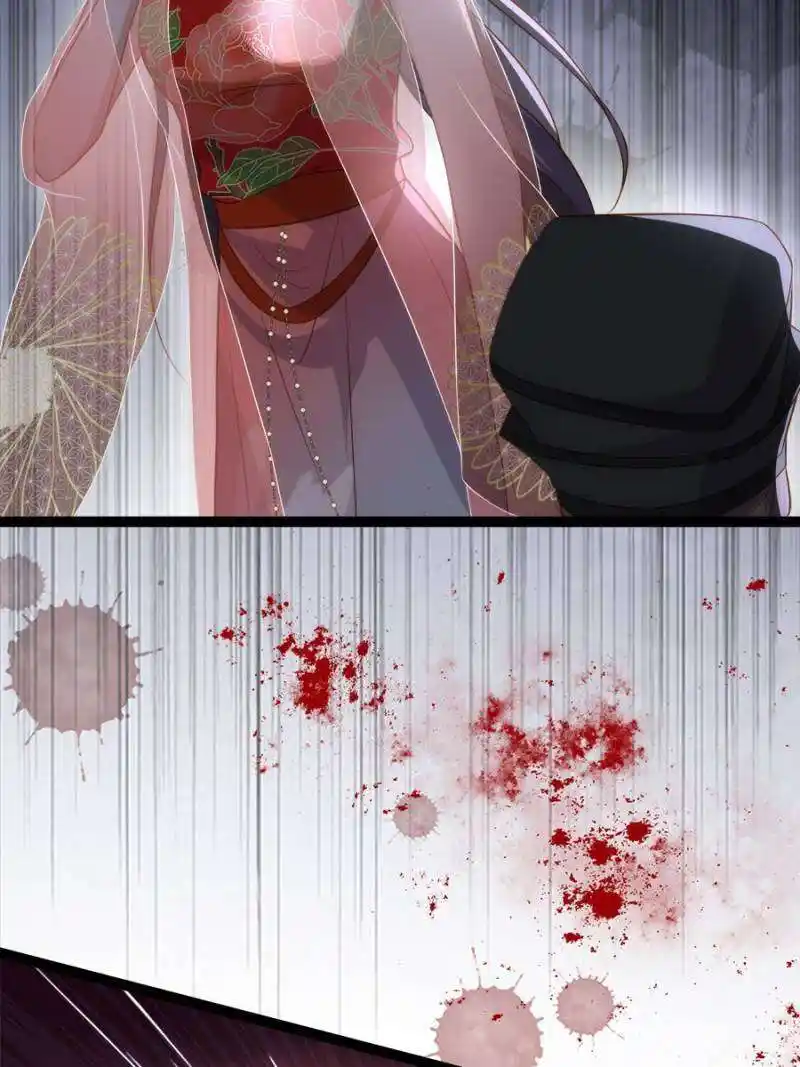 The Eunuch’s Consort Rules the World Chapter 306