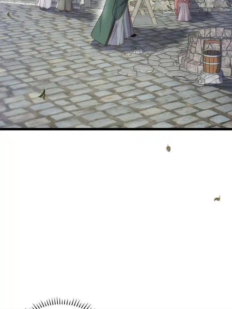 The Eunuch’s Consort Rules the World Chapter 307