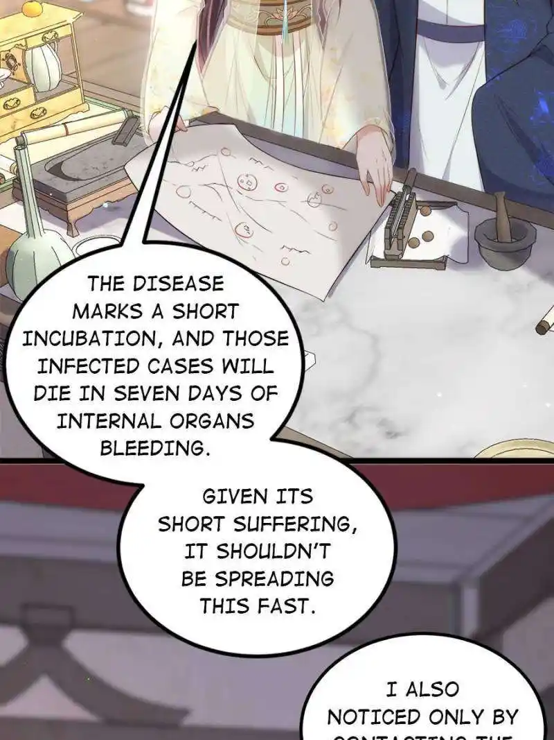 The Eunuch’s Consort Rules the World Chapter 307