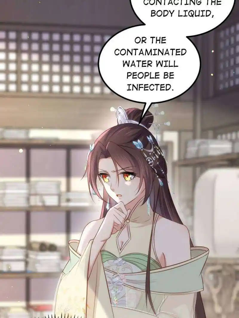 The Eunuch’s Consort Rules the World Chapter 307