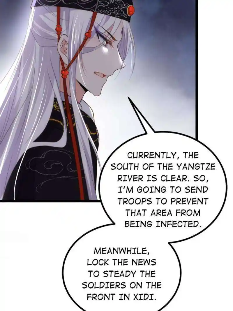 The Eunuch’s Consort Rules the World Chapter 307