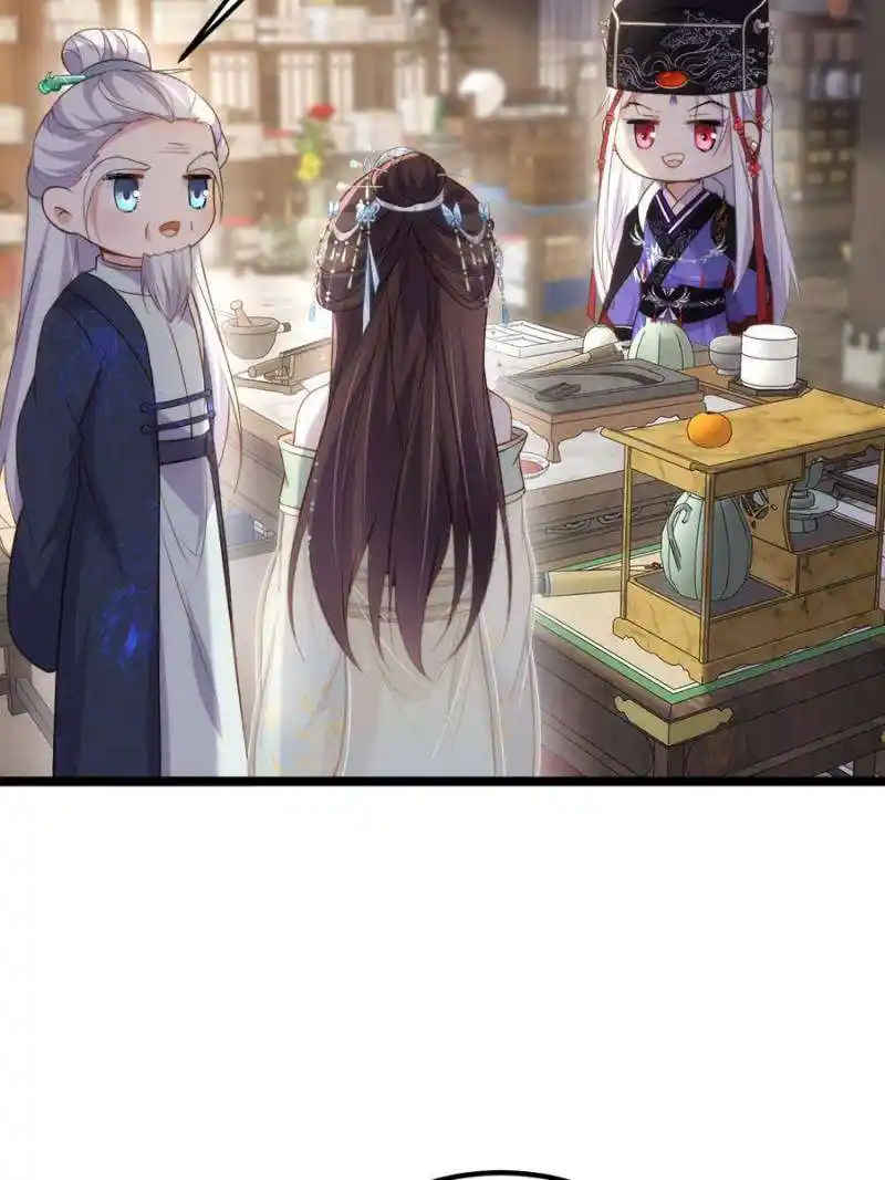 The Eunuch’s Consort Rules the World Chapter 307