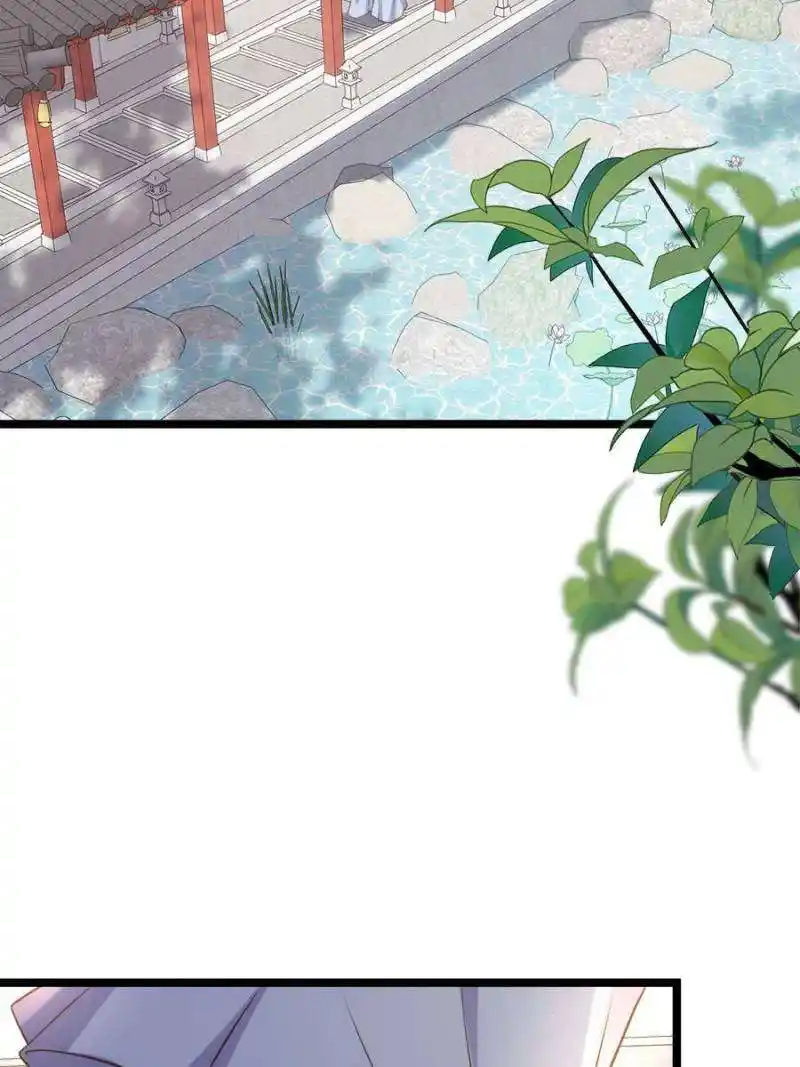 The Eunuch’s Consort Rules the World Chapter 307