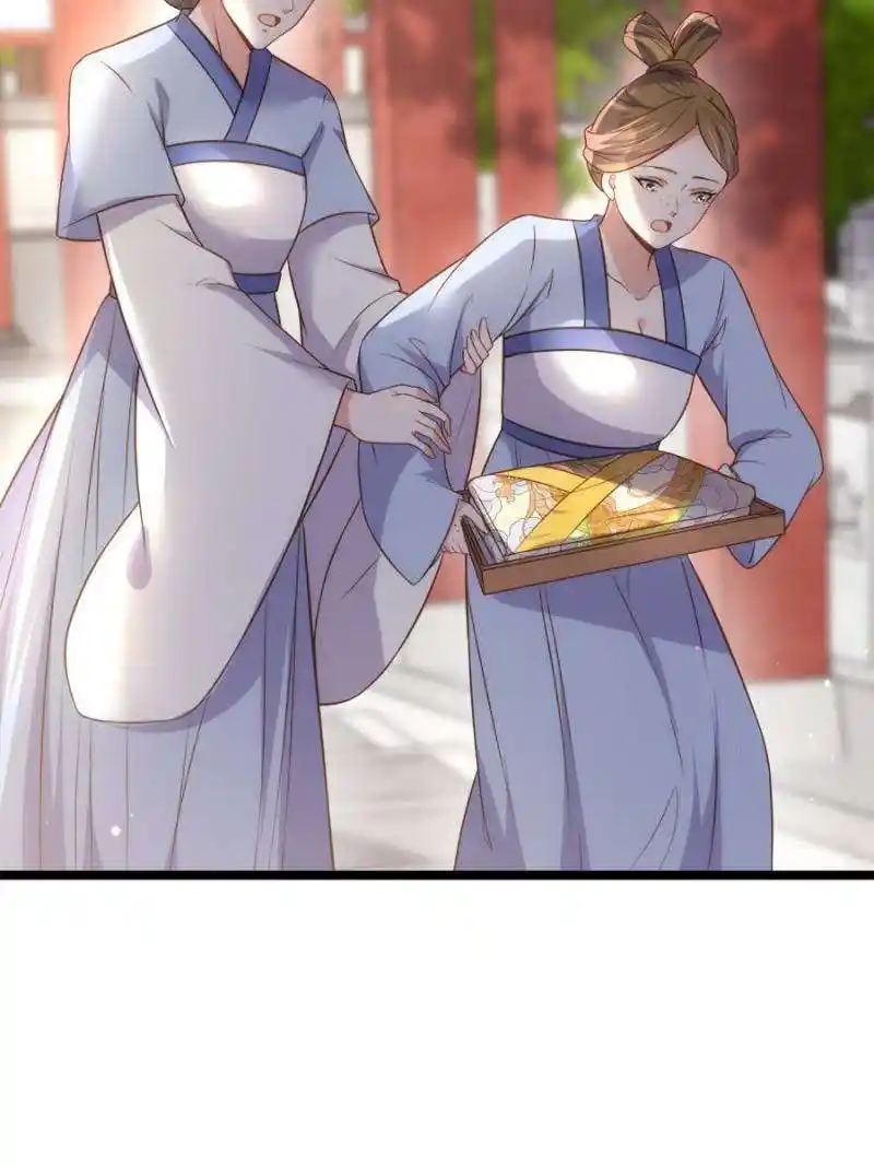 The Eunuch’s Consort Rules the World Chapter 307