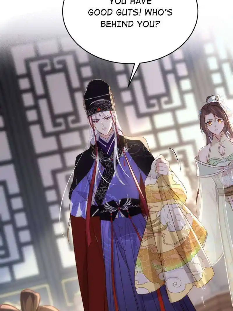 The Eunuch’s Consort Rules the World Chapter 308