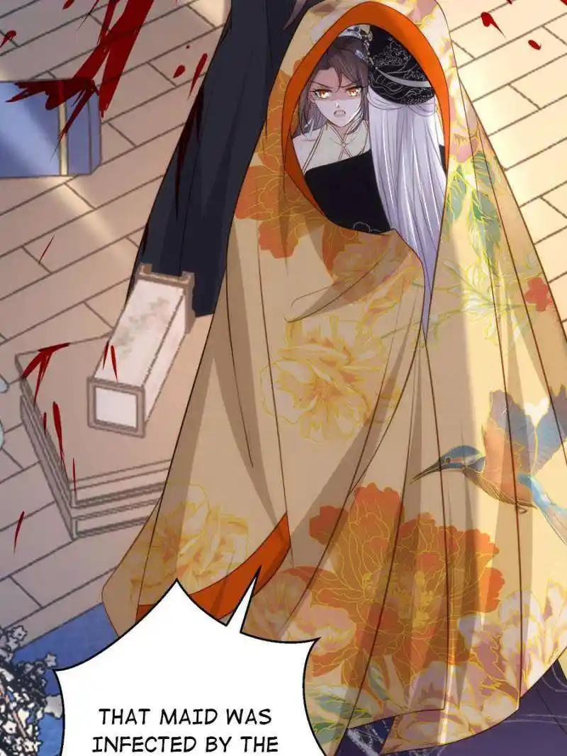 The Eunuch’s Consort Rules the World Chapter 308