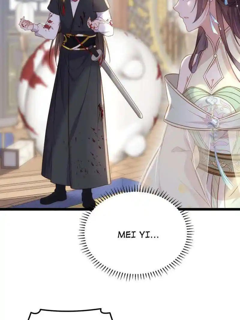 The Eunuch’s Consort Rules the World Chapter 309