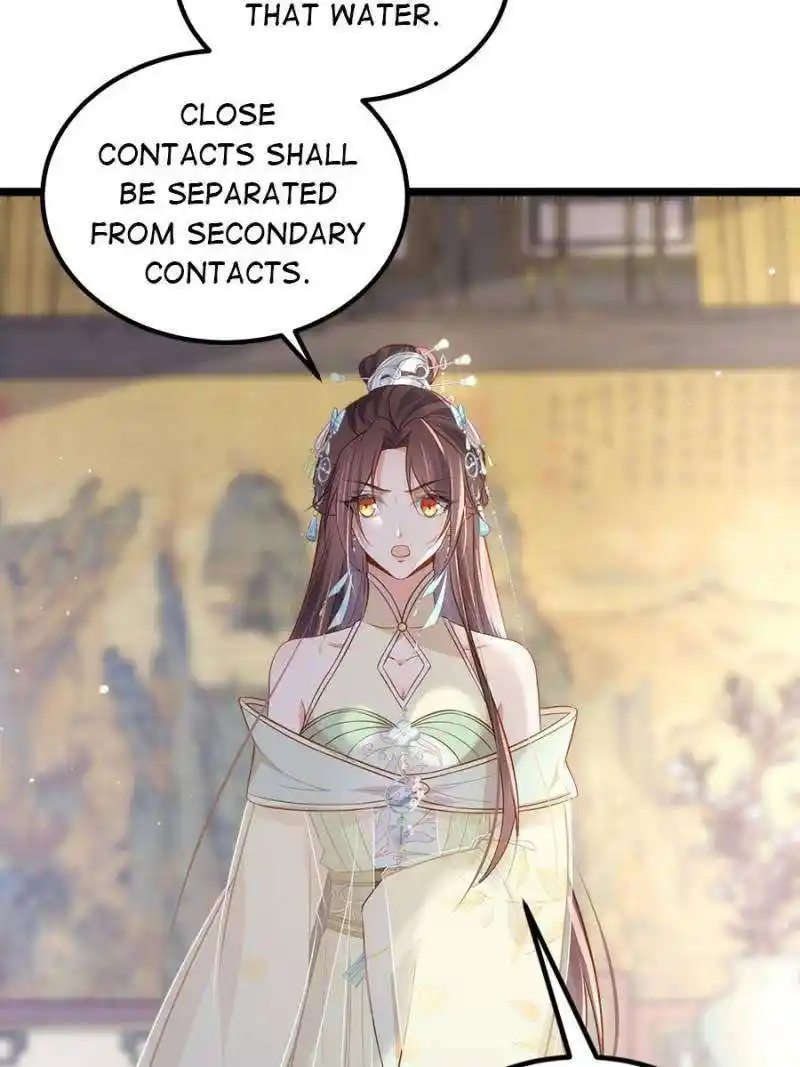 The Eunuch’s Consort Rules the World Chapter 309