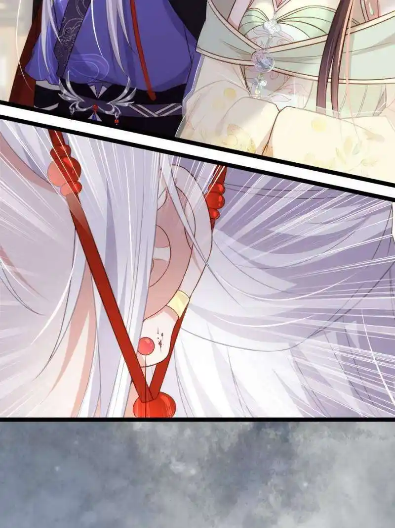 The Eunuch’s Consort Rules the World Chapter 309