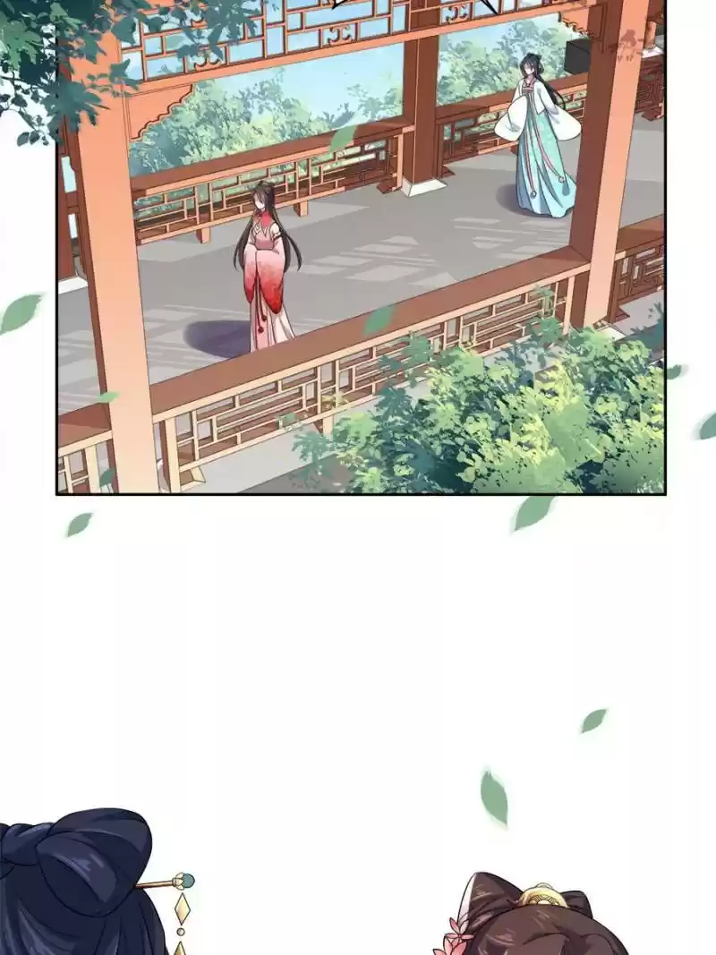 The Eunuch's Consort Rules The World Chapter 31