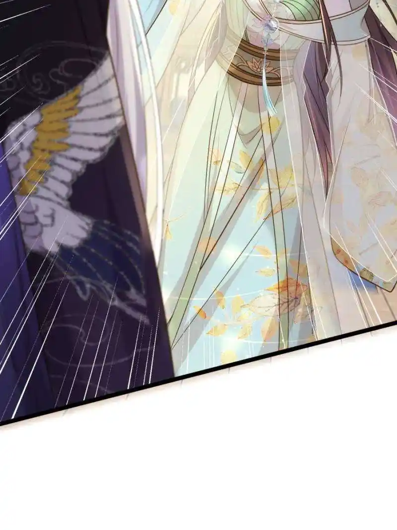 The Eunuch’s Consort Rules the World Chapter 310